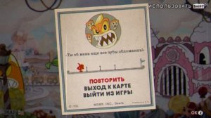Я прошел CUPHEAD на 100%