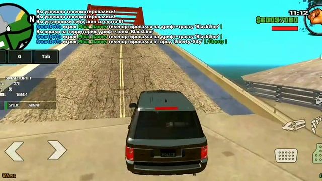 НОВЫЙ ДРИФТ ПРОЕКТ В SAMP MOBILE SMART DRIFT | ОБЗОР НОВОГО ДРИФТ СЕРВЕРА НА АНДРОИД СМАРТ ДРИФТ смотреть онлайн