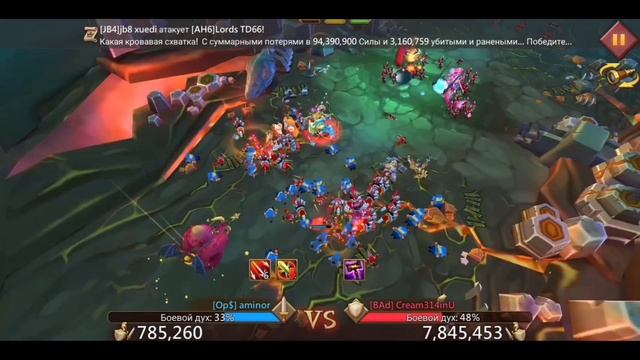 СУПЕР РАЛЛИ ТРАП В 128 МИЛЛИОНОВ СИЛЫ!!! смотреть онлайн