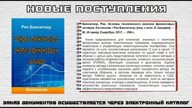 Новые поступления - январь 2018 года смотреть онлайн