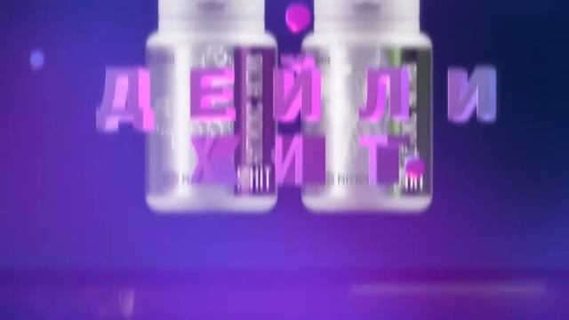 Daily Hit от FORISE