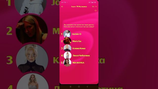 итоги 2024 года на Яндекс музыке.mp4 смотреть онлайн