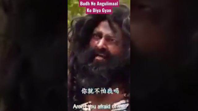 Gautam Budh Ne Angulimaal Ko Diya Gyan #Budh#BudhStory#BudhGyan#BudhVani#Buddhism смотреть онлайн