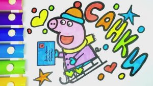 Peppa Pig sending a letter to Santa Claus Coloring Pages