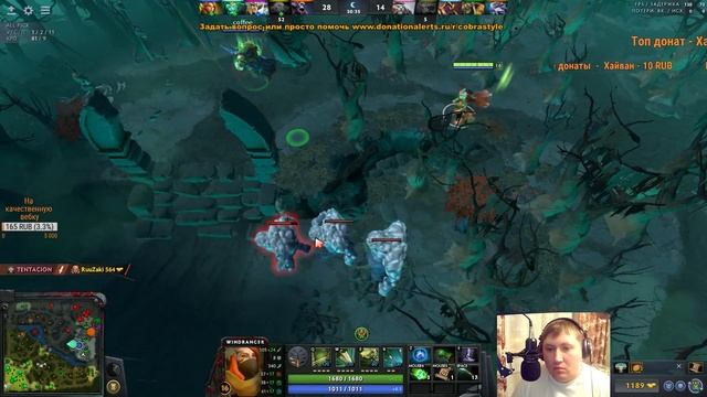 Dota 2 смотреть онлайн