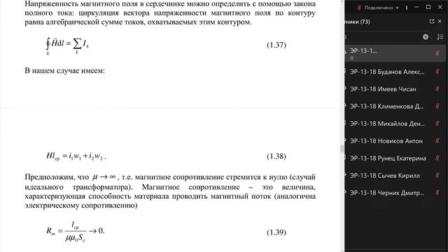 2. эпурэс л2 смотреть онлайн