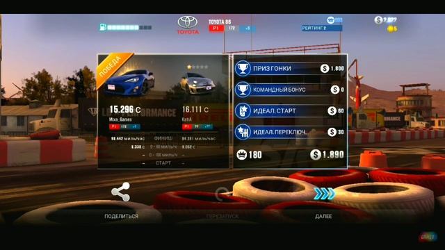 #2 CSR 2!!! ДРАГ ГОНКИ ВЕРНУЛИСЬ смотреть онлайн