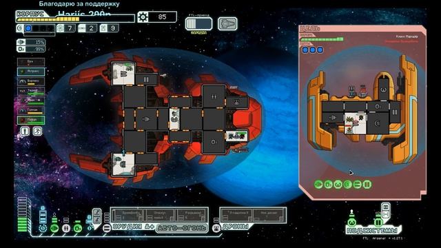 Контейнер для Тулли | Финальный бой | Faster Than Light Arsenal+ A+ Random Boss смотреть онлайн