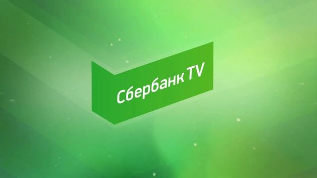Sberbank TV LOGO ID1 Rebrand смотреть онлайн