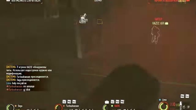 Pay day 2 смотреть онлайн