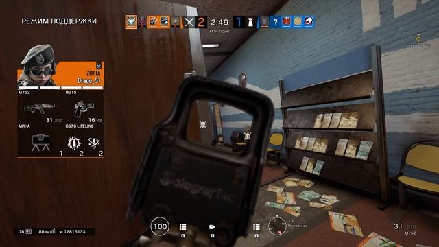 Обнова/Update RAINBOW SIX SIEDGE смотреть онлайн