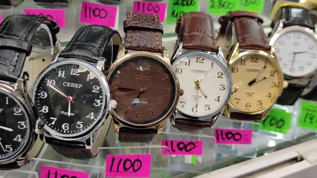 Наручные часы Север смотреть онлайн