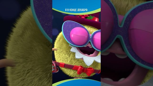 Мы?🎄💫 #геройчики смотреть онлайн