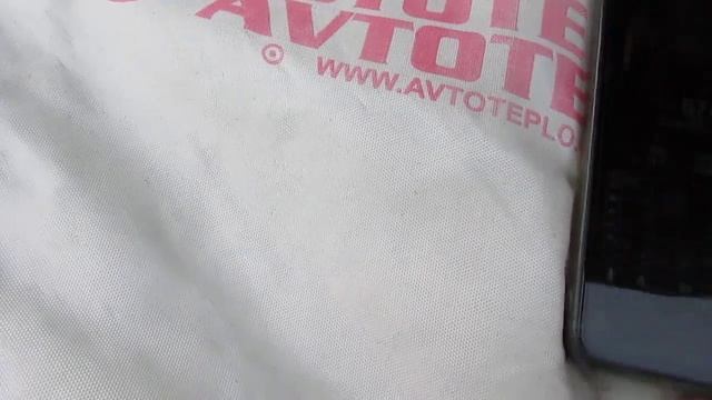 Уровень шума двигателя с накрытом автоодеялом. смотреть онлайн