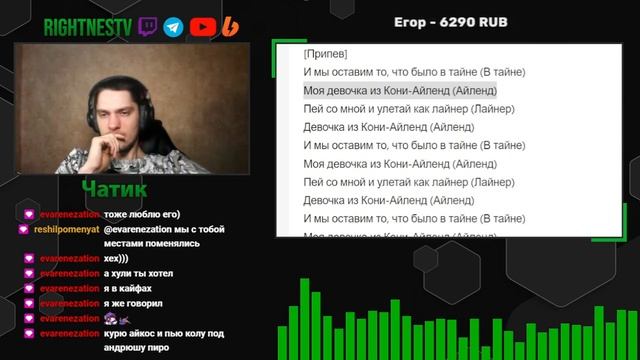 Pyrokinesis - Eclipse (реакция и разбор)