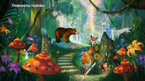 Физкультминутка с Машей