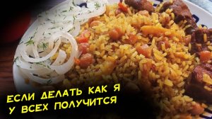 Как приготовить плов. Повар узбек показал рецепт плова. Делайте, как он и будет плов рассыпчатый