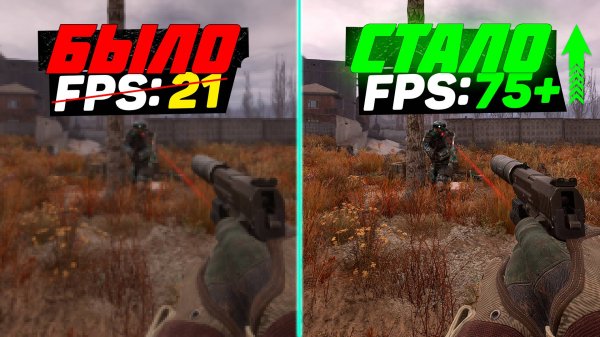 STALKER 2 | ПОВЫШЕНИЕ FPS и ОПТИМИЗАЦИЯ | НАСТРОЙКА ГРАФИКИ в СТАЛКЕР 2 (третья часть)