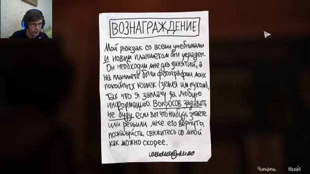 Life Is Strange Прохождение #11: Ночные приключения часть 2 смотреть онлайн