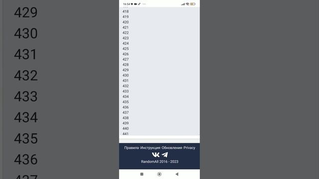 цифры от 1 до 1000 смотреть онлайн