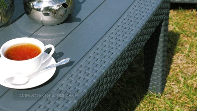 Лаунж комплект LANA S 4K Y