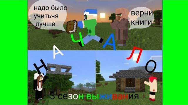 1 СЕРИЯ! ЕДИНСТВЕННЫЙ БЕЗДОМНЫЙ ГРАБИТЕЛЬ! ВЫЖИВАНИЕ 3 СЕЗОН!