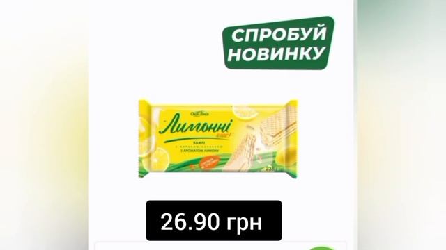 ВЖЕ ЗАВТРА нові акції в АТБ 🔥🔥#анонсатб #акціїатб #акції #ціни #атбмаркет смотреть онлайн