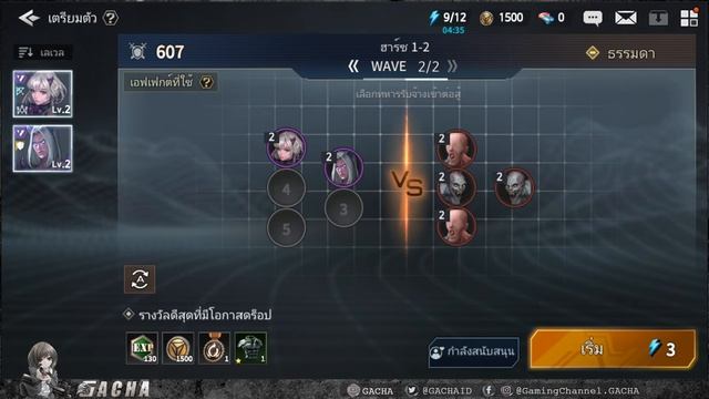 Heroes War: Counterattack (TH) (iOS / Android) Gameplay #gacha #heroeswar #counterattack смотреть онлайн
