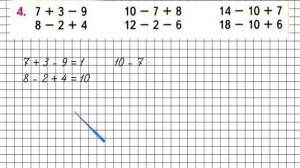 Страница 76 Задание 4 – Математика 1 класс (Моро) Часть 2