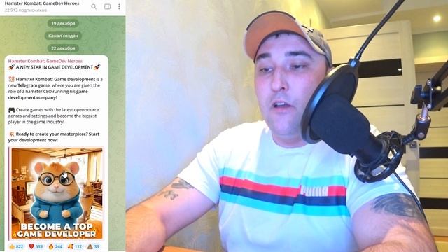 HAMSTER KOMBAT🐹🐹🐹 НАКОНЕЦ 2 СЕЗОН❗️❗️❗️ДОЖИВЁМ❓️#хамстеркомбат #hamsterkombat #тапалка #хомяк