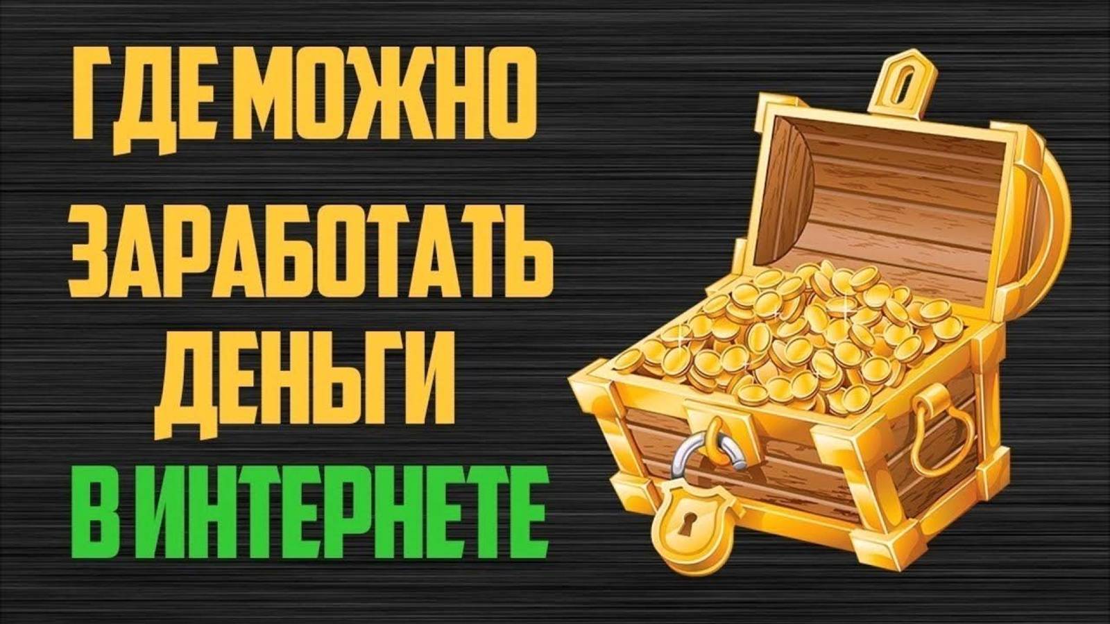 parabox.site Какие отзывы о сервисе? Обзор сайта смотреть онлайн