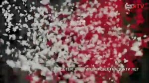 Уход в профилактику на ЕВРОПА ПЛЮС ТВ 17.06.2020