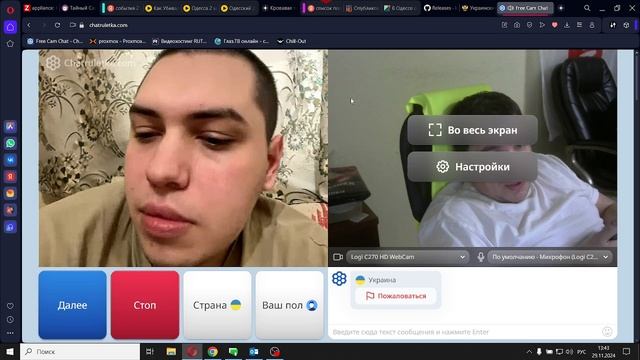 Артем нацик из Мариуполя Донецка