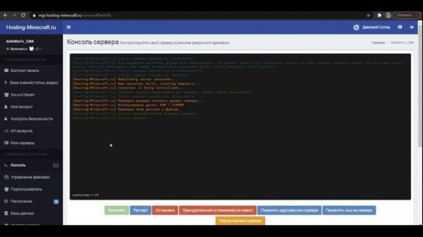 Обзор платной сборки Cube для сервера Майнкрафт от Hosting-Minecraft.RU (цена 5 долларов).
