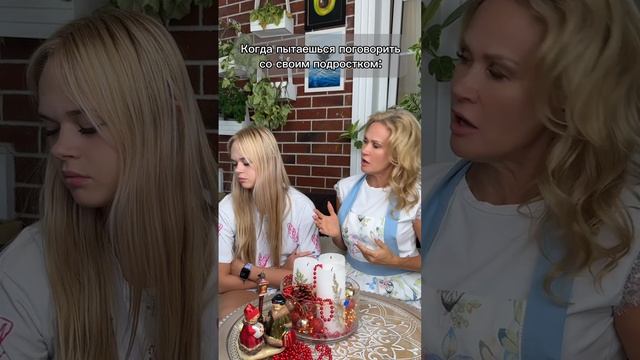 У кого дети-подростки меня поймут 😄 Откликается? Но и это пройдет, просто такой период смотреть онлайн