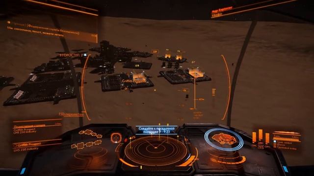 Elite Dangerous Horizons | Реликты Сунтилла смотреть онлайн