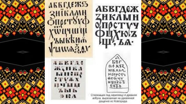 До Дня слов'янської писемності смотреть онлайн