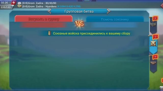 СУПЕР КРУТЫЕ ЛОВУХИ В Lords mobile смотреть онлайн