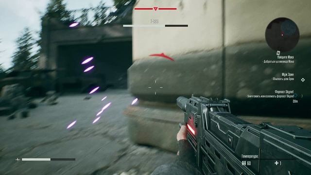 Terminator_ Resistance Часть 16