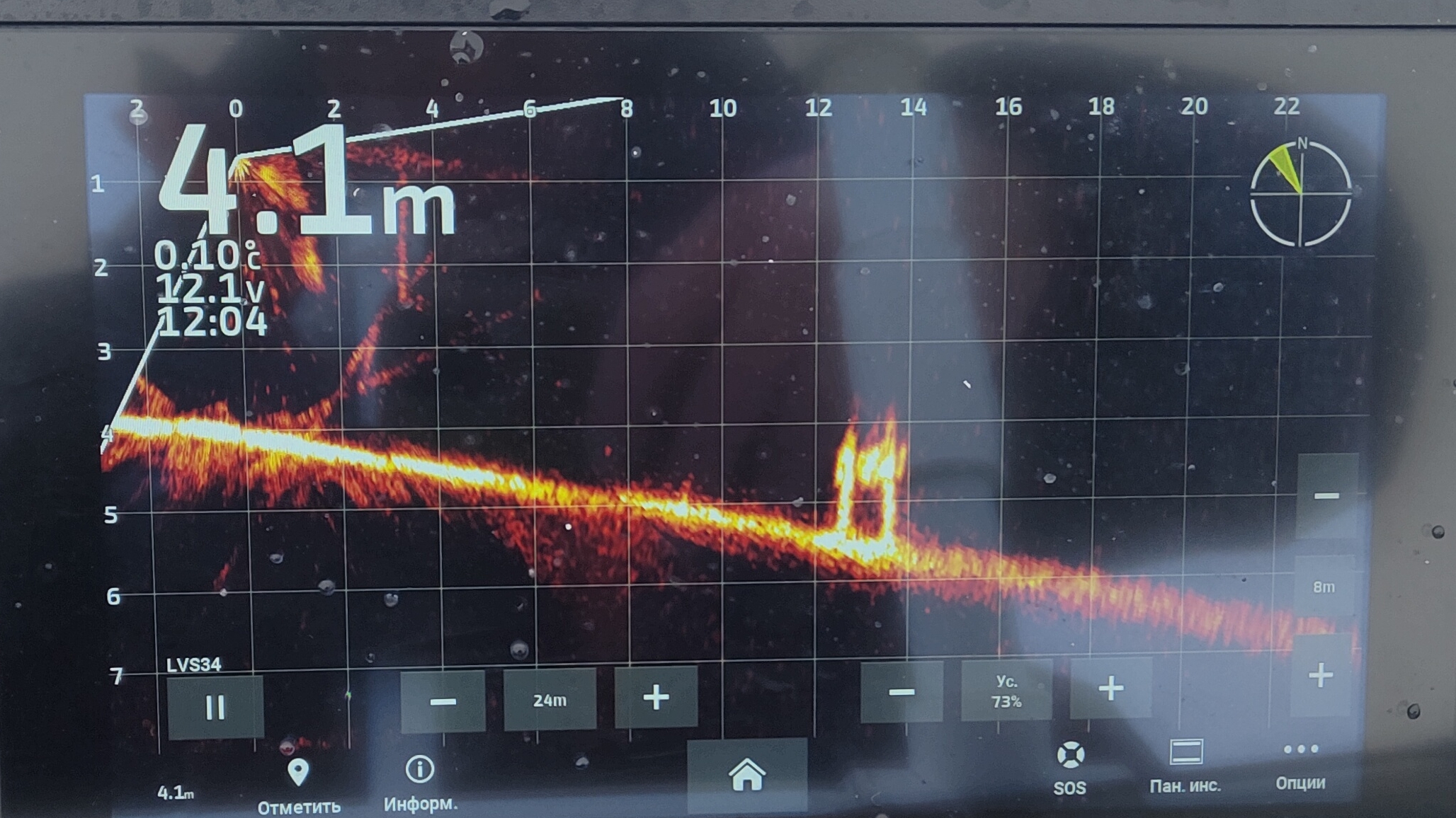 Panoptix Livescope River Zander
