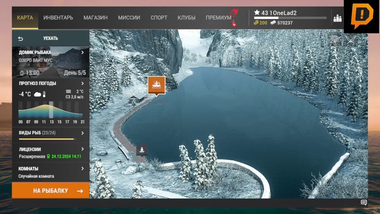 Fishing Planet смотреть онлайн
