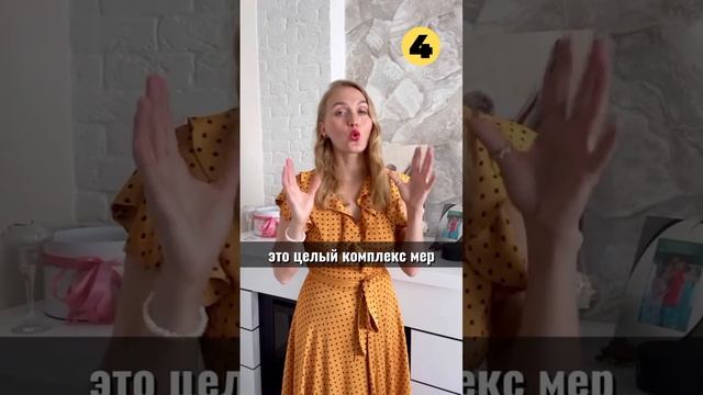 ПАРАЗИТЫ ПОВСЮДУ. ЧТО ДЕЛАТЬ? смотреть онлайн