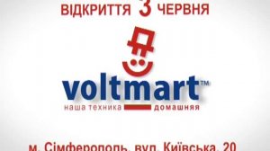 voltmart mpeg