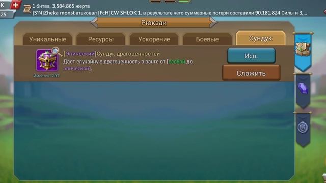 НОВЫЕ НИШТЯКИ ДЛЯ СОЛО ЛОВУХИ смотреть онлайн