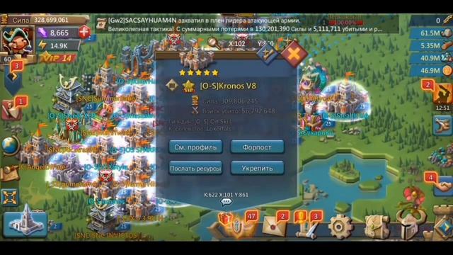 ВЫЖИВАНИЕ В СТРАНЕ ДЕПУТАТОВ смотреть онлайн