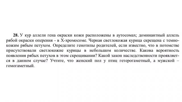 ЮНИУМ Пробные экзамены. Разбор пробного варианта ЕГЭ по биологии смотреть онлайн