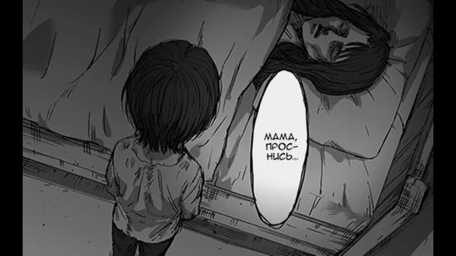 The Story Of Levi\ Shingeki No Kyojin