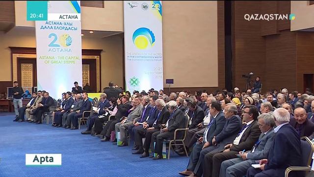 Астанада Еуразиялық әдеби форум жоғары деңгейде өтті смотреть онлайн