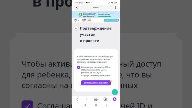 22 апреля 2022 г.