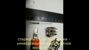 сборка квадрокоптера на раме q90 (часть 1)